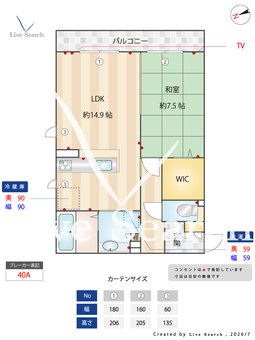 グリシンヌ カーサ 203 【大阪府阪急電鉄宝塚線　池田駅　徒歩14分】 の間取り図