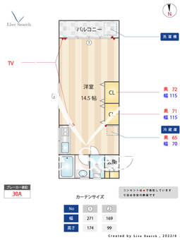 和宗奥沢ハイツ 101 【東京都奥沢駅】 の間取り図