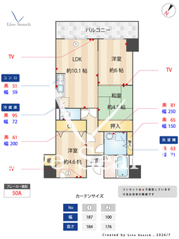 エコーハイツ 103 【大阪府忍ケ丘】 の間取り図