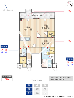 ビューテラス茗荷谷 501 【東京都新大塚駅】 の間取り図