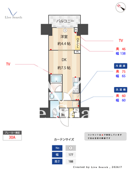 ACP Residence浅草 303 【東京都入谷】 の間取り図