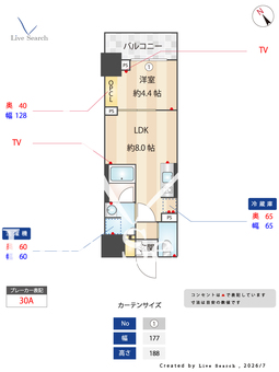 ACP Residence浅草 304 【東京都入谷】 の間取り図