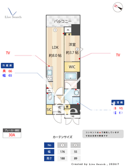 ACP Residence浅草 305 【東京都入谷】 の間取り図
