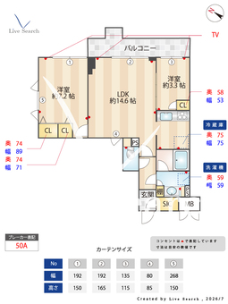 ビューテラス茗荷谷 502 【東京都新大塚駅】 の間取り図