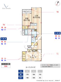ビューテラス茗荷谷 503 【東京都新大塚駅】 の間取り図