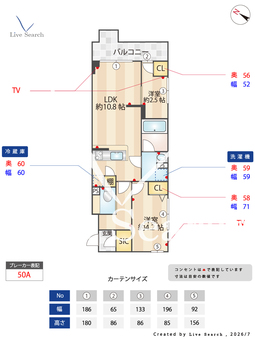 ビューテラス茗荷谷 504 【東京都新大塚駅】 の間取り図