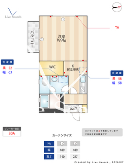 エクセレンス綱島 101 【神奈川県新羽駅】 の間取り図