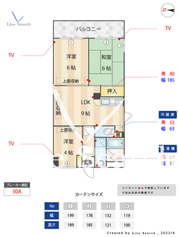 オルゴグラート福岡 305 【福岡県竹下駅】 の間取り図