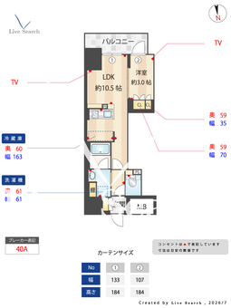 コンフォリア・リヴ博労町一丁目Q 1304 【大阪府堺筋本町】 の間取り図