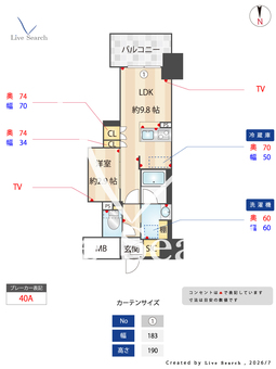 コンフォリア・リヴ博労町一丁目Q 1206 【大阪府堺筋本町】 の間取り図