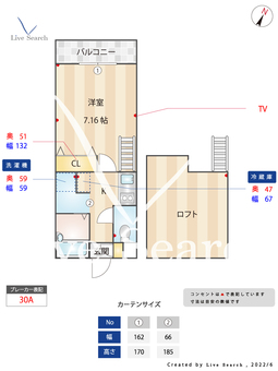 プレジャー金山A棟 102 【福岡県金山駅】 の間取り図