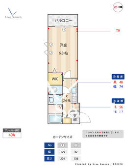 カーサヴィータ 301 【東京都糀谷駅】 の間取り図