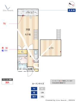飯倉PartⅠA棟 204 【福岡県金山駅】 の間取り図