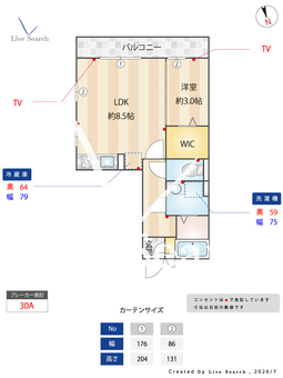 BMC北寺尾 201 【神奈川県鶴見駅】 の間取り図