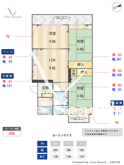 エミネント香椎 205 【福岡県九産大前駅】 の間取り図