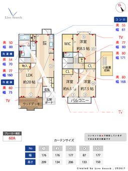 アロマコート　 D2 【大阪府千里山】 の間取り図