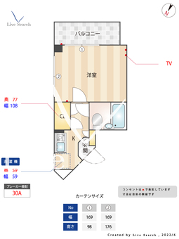 さくら弐番館 2A 【東京都千川駅】 の間取り図