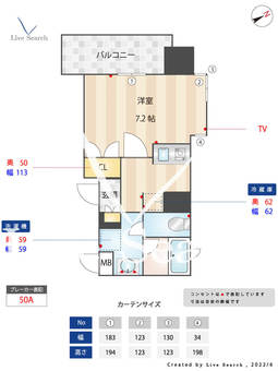 マモール川崎Ⅲ 804 【神奈川県川崎駅】 の間取り図