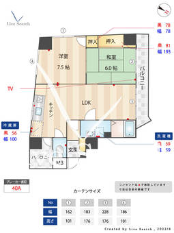 ライオンズマンション三河島 403 【東京都荒川区役所前】 の間取り図