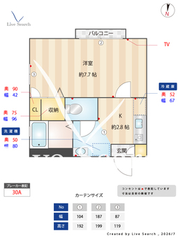コートビレッジ 201 【神奈川県鴨居駅】 の間取り図