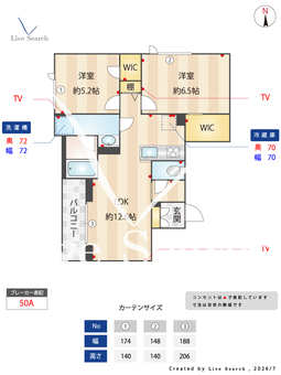 モルド椿森 203 【千葉県東千葉】 の間取り図