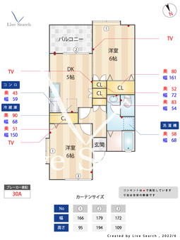 マージュ宮前 103 【東京都西荻窪駅】 の間取り図