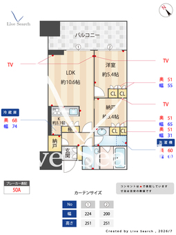 麻布台ヒルズレジデンスB棟 1208 【東京都南北線　六本木一丁目　徒歩1分/日比谷線　神谷町　徒歩6分】 の間取り図