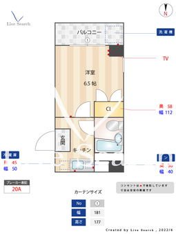 イルトラッツォ薬院 302 【福岡県薬院駅】 の間取り図