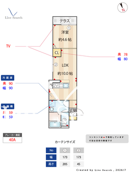 セレスティア京島 203 【東京都京成曳舟駅】 の間取り図