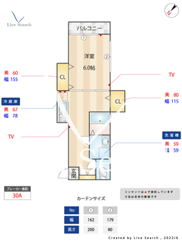 山崎ハウス 202 【東京都糀谷駅】 の間取り図