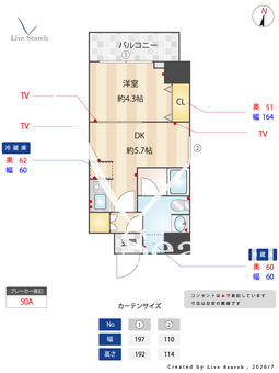  ES-Grande錦糸町ザ・クラス 204 【東京都錦糸町】 の間取り図