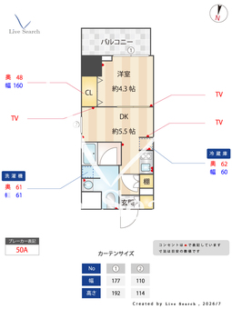  ES-Grande錦糸町ザ・クラス 205 【東京都錦糸町】 の間取り図
