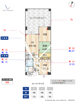 サンライフ六本松 203 【福岡県六本松駅】 の間取り図