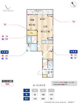 セレスティア京島 301 【東京都京成曳舟駅】 の間取り図