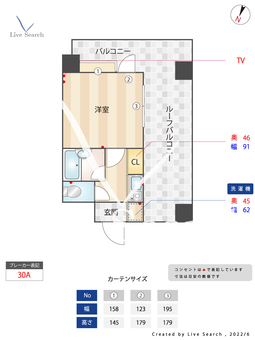 ピュアドーム博多アソシア 701 【福岡県博多駅】 の間取り図