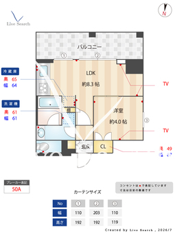  ES-Grande錦糸町ザ・クラス 208 【東京都錦糸町】 の間取り図