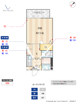 エクセルコート千里山 A203 【大阪府千里山駅】 の間取り図