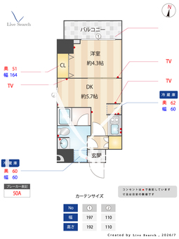  ES-Grande錦糸町ザ・クラス 301 【東京都錦糸町】 の間取り図