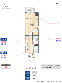 BraTTo白金ロイヤル 601 【東京都都営三田線 白金高輪駅】 の間取り図