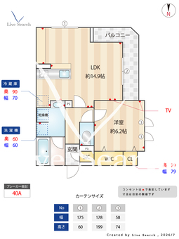 クラシスト東粉浜WEST 205 【大阪府阪堺電気軌道阪堺線　東粉浜駅】 の間取り図