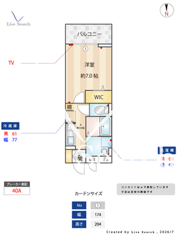 レーヴ・シェソワ 205 【埼玉県草加駅】 の間取り図