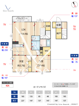 カーザ　ボニータ A203 【兵庫県宝殿駅徒歩14分】 の間取り図