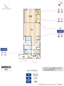 LEGALAND+西宮PARKSIDE 202 【兵庫県JR西宮】 の間取り図