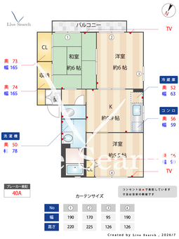 シャーメゾン　さくら坂 C202 【兵庫県野里駅　徒歩27分】 の間取り図