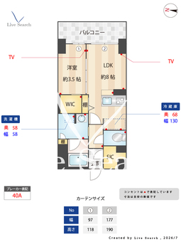 le chene　新大阪 605 【大阪府西中島南方駅】 の間取り図
