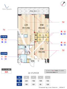 Ani-mo 801 【神奈川県ＪＲ横浜線 / 町田駅】 の間取り図