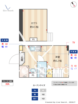 リバーサイドレジデンス大泉学園 102 【東京都大泉学園】 の間取り図