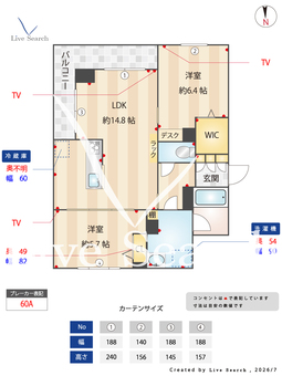 グレイスジャスティ 301 【群馬県高崎問屋町駅】 の間取り図