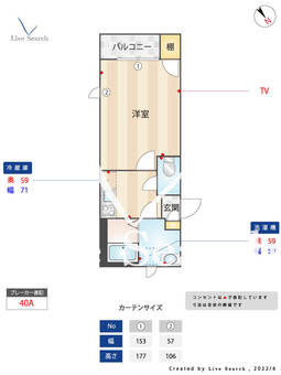 Liberte Skytree East 301 【東京都とうきょうスカイツリー駅】 の間取り図