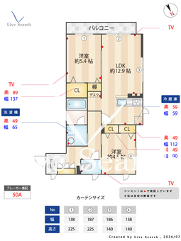 Casa　Regio　壱番館 105 【神奈川県鶴ヶ峰駅】 の間取り図